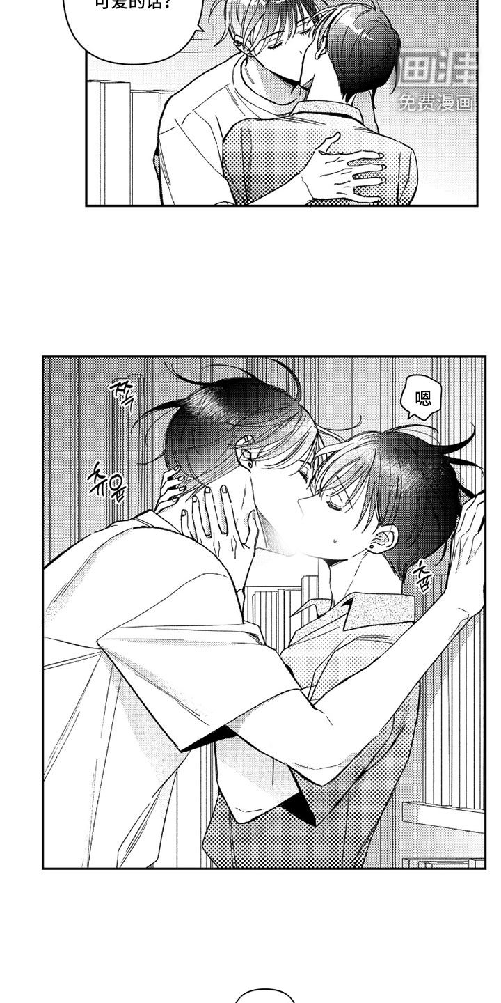 第51话16
