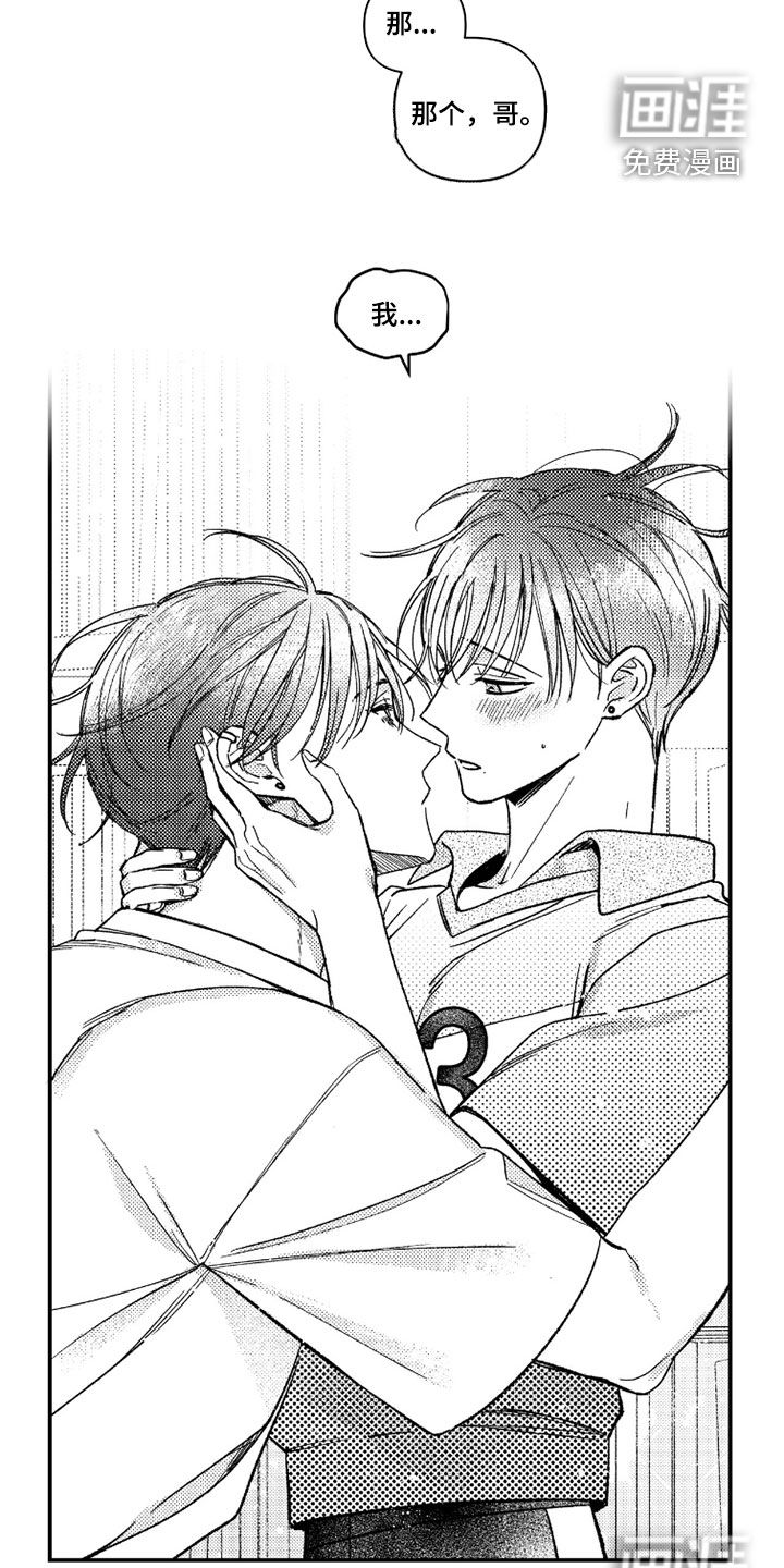 第51话17