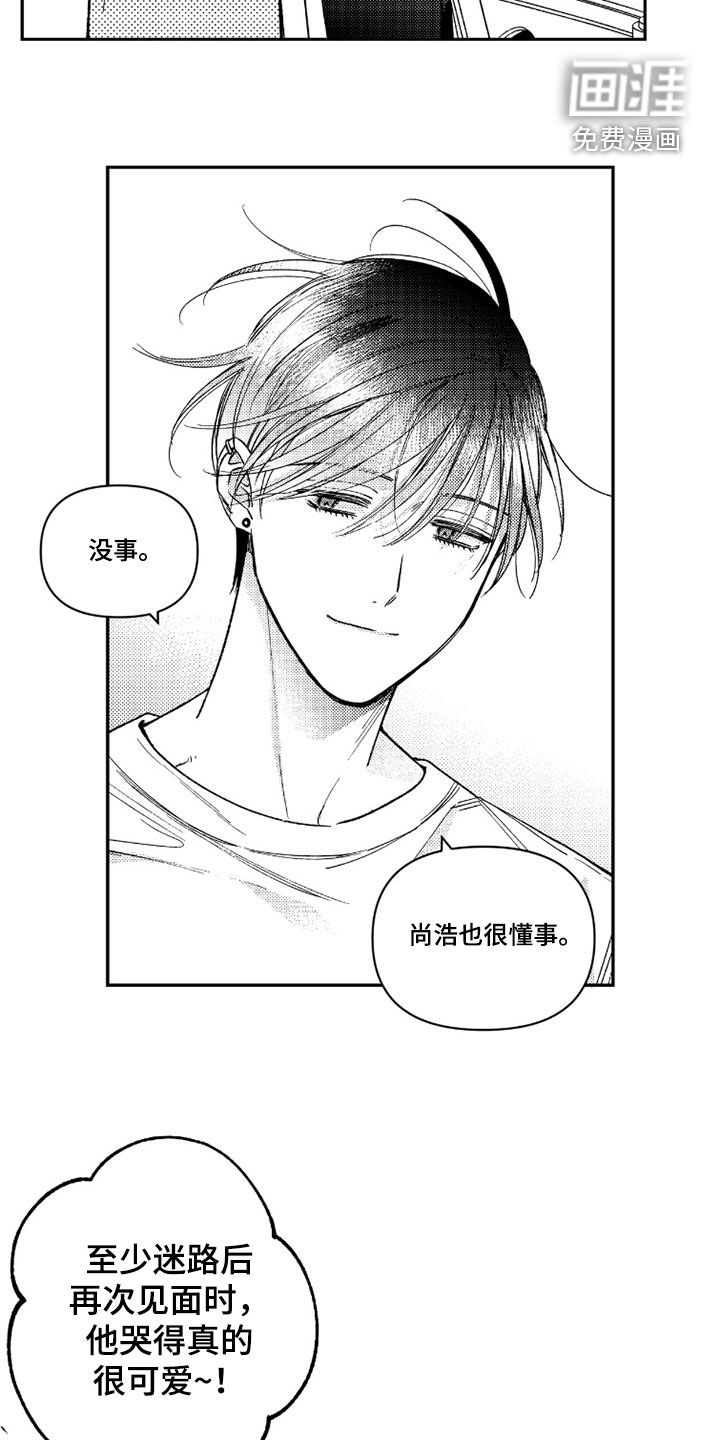 第51话3