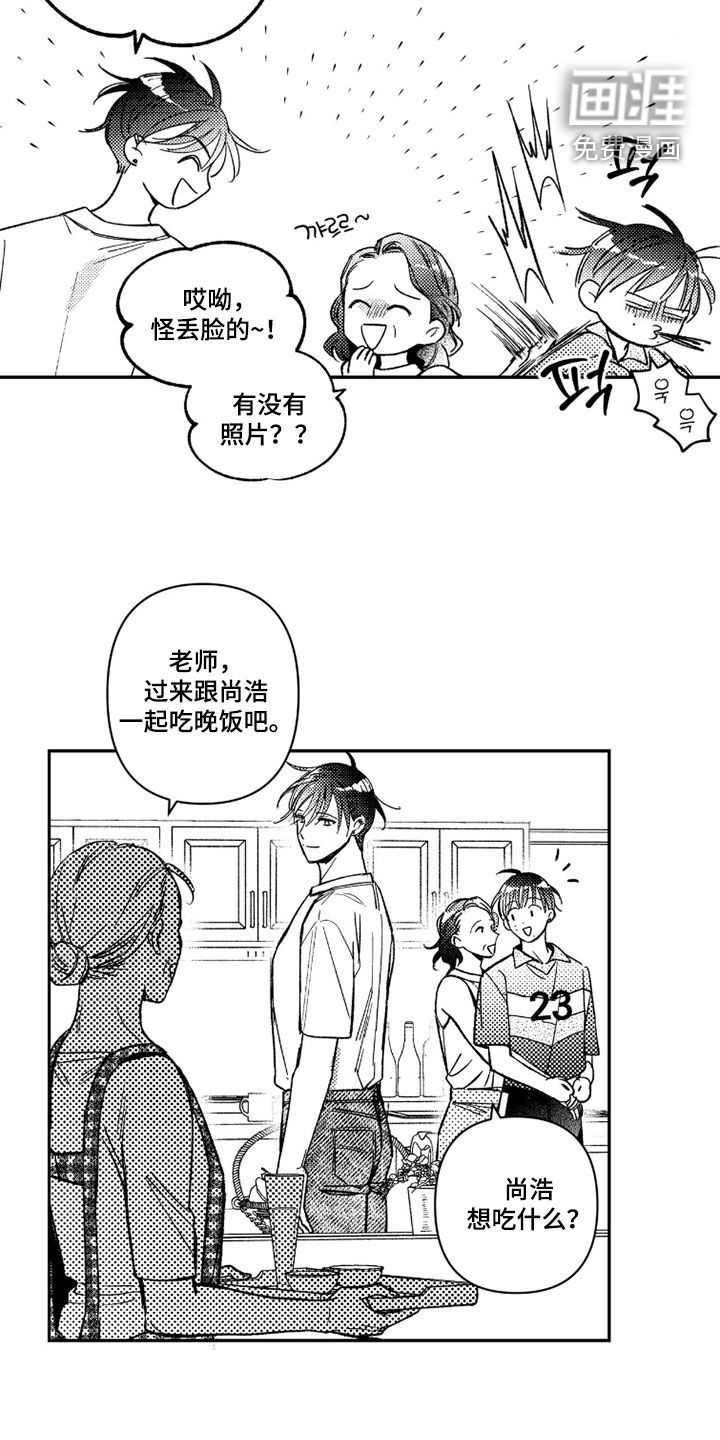 第51话4
