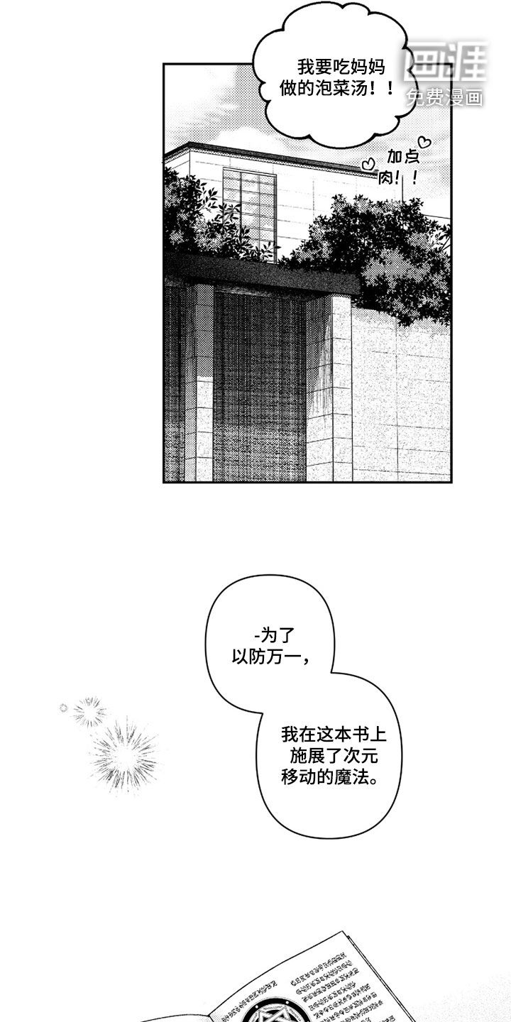 第51话5