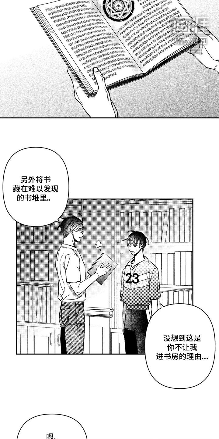 第51话6