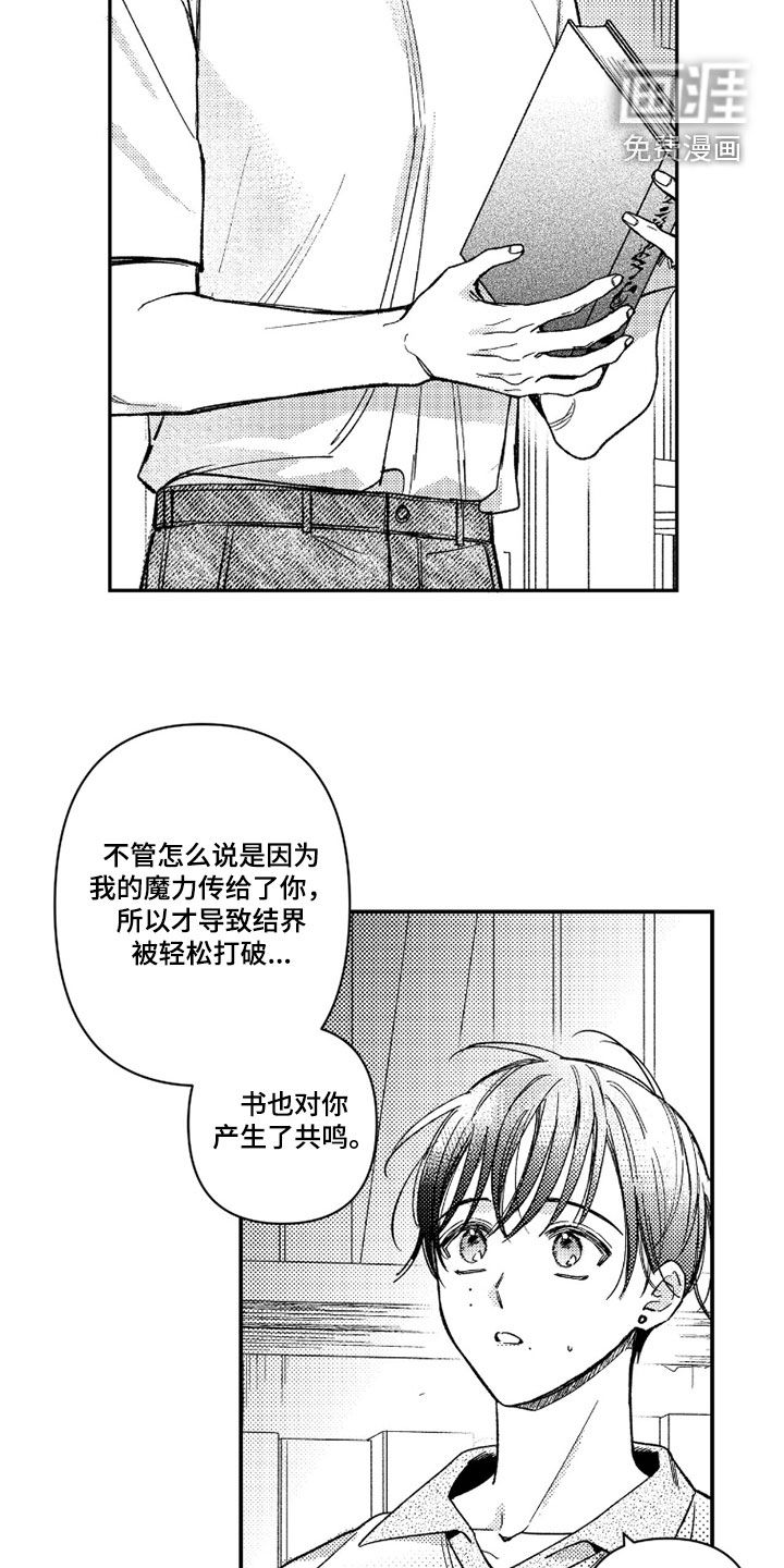 第51话8