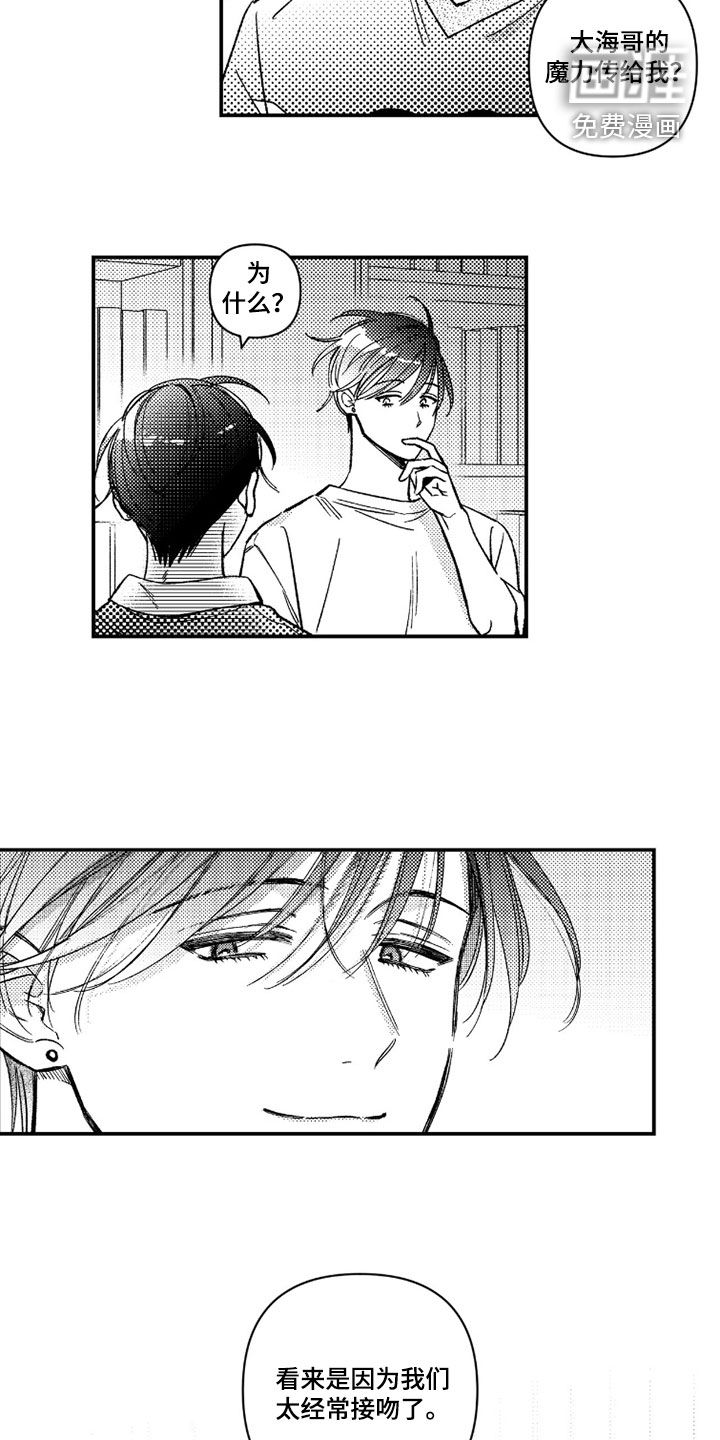 第51话9