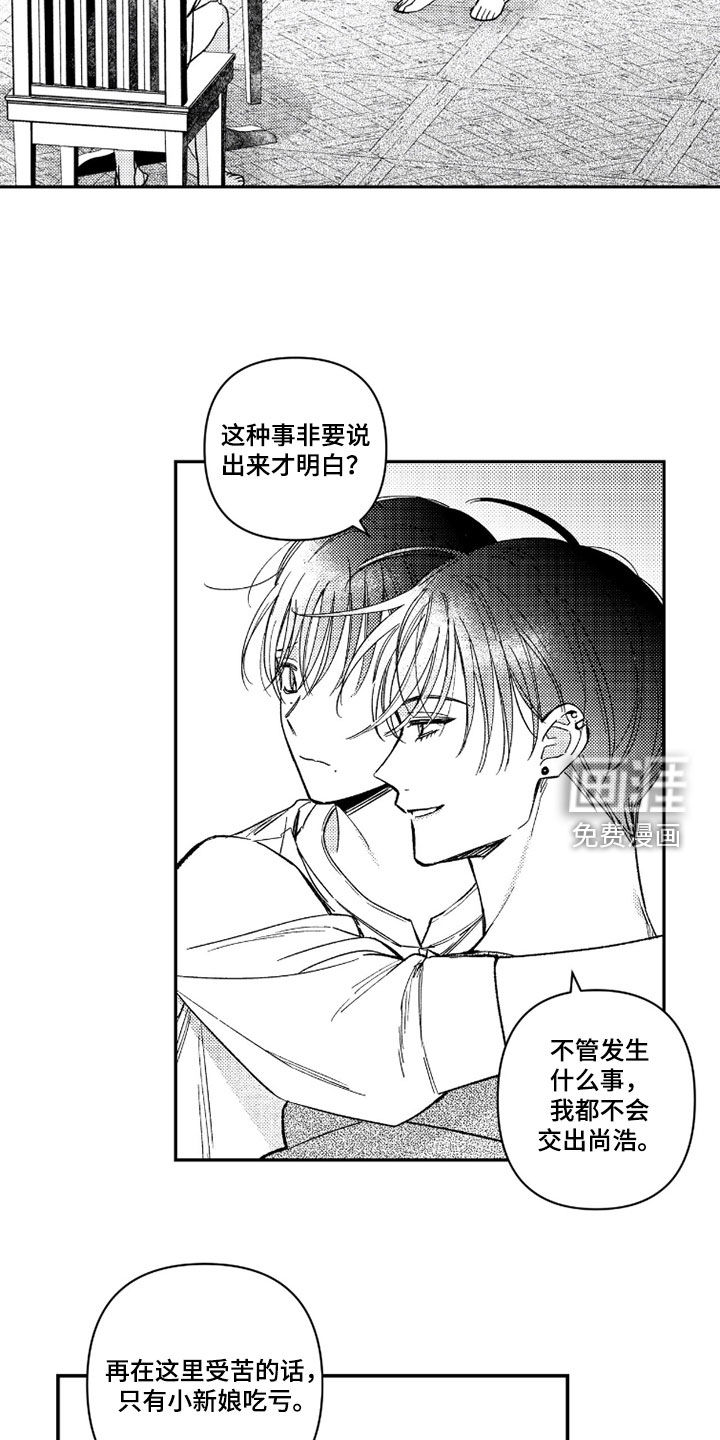 第50话1
