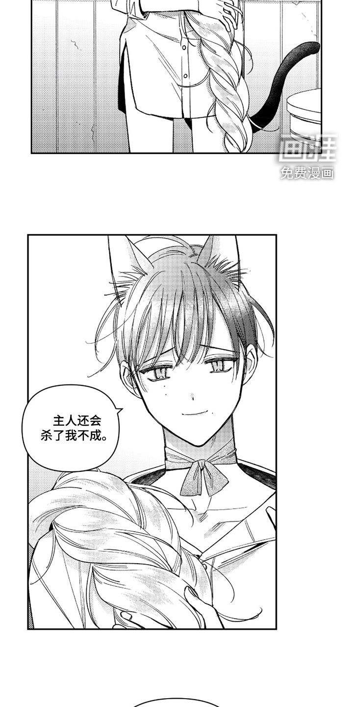 第50话10