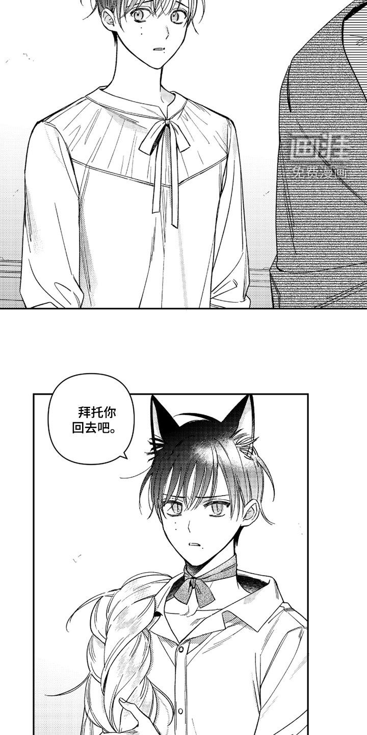 第50话12