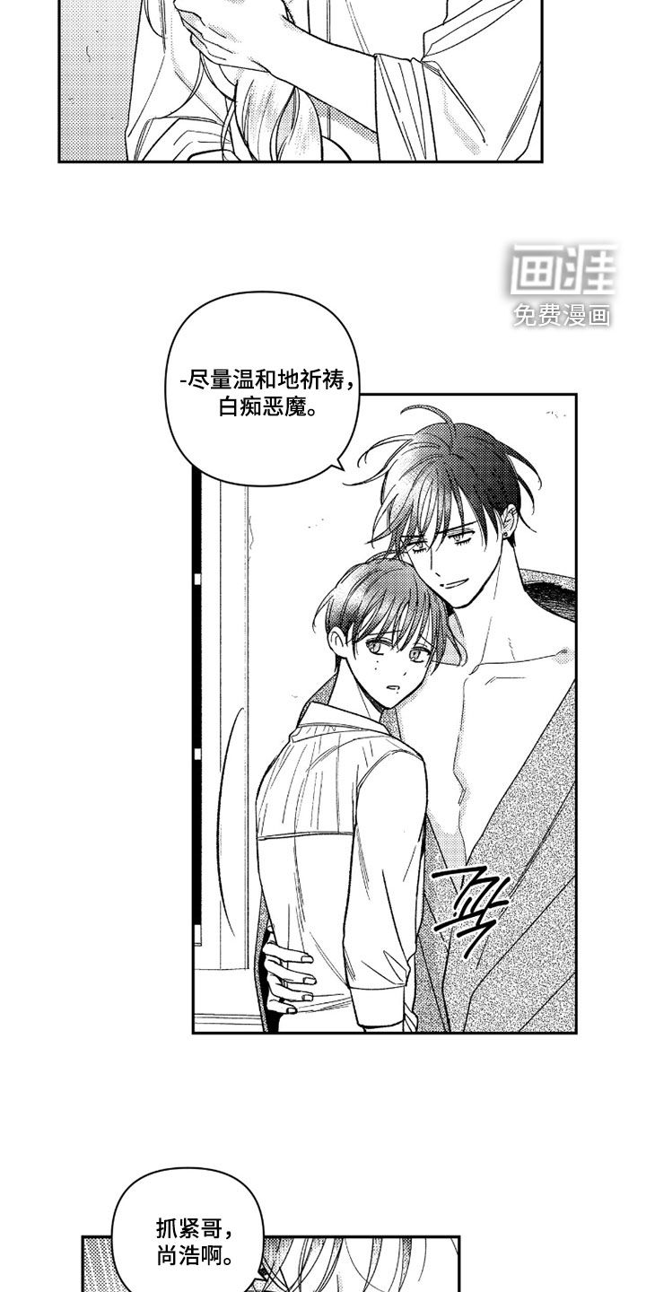 第50话13