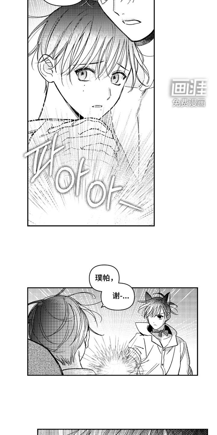 第50话14
