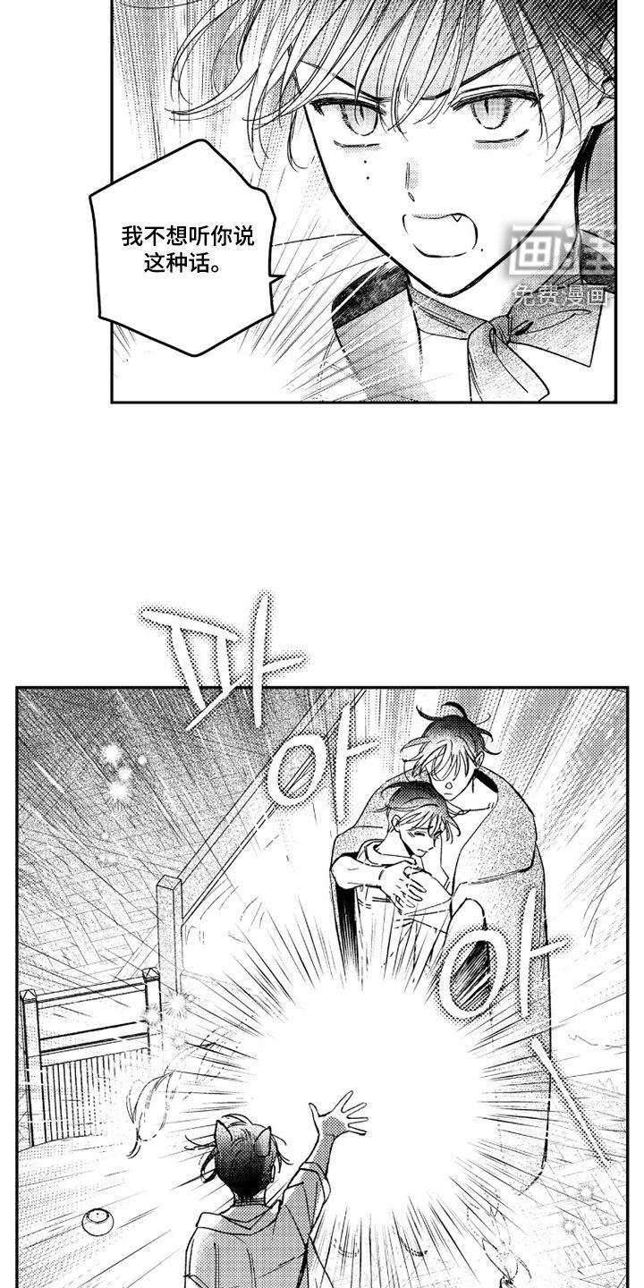 第50话15