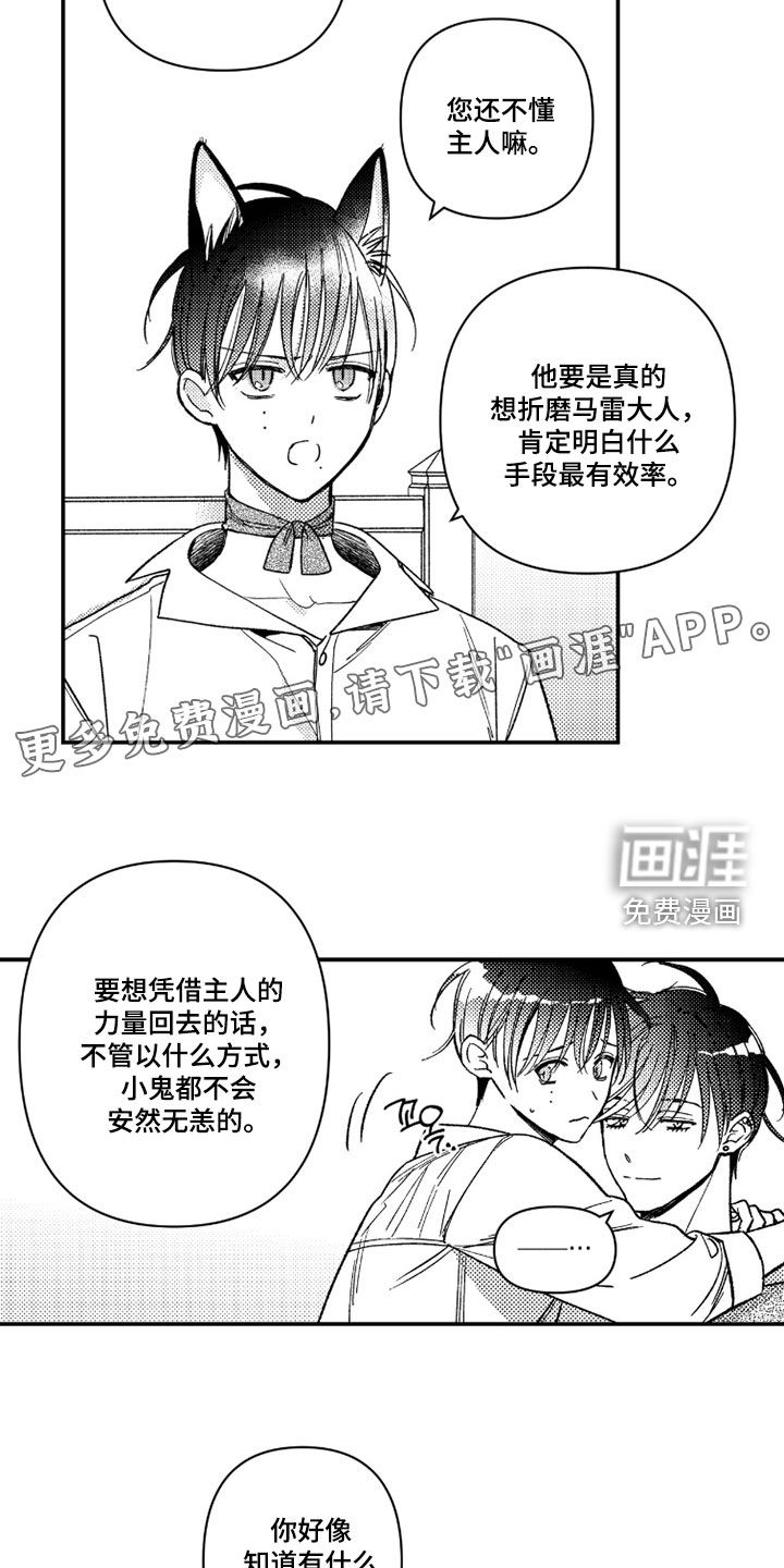 第50话2