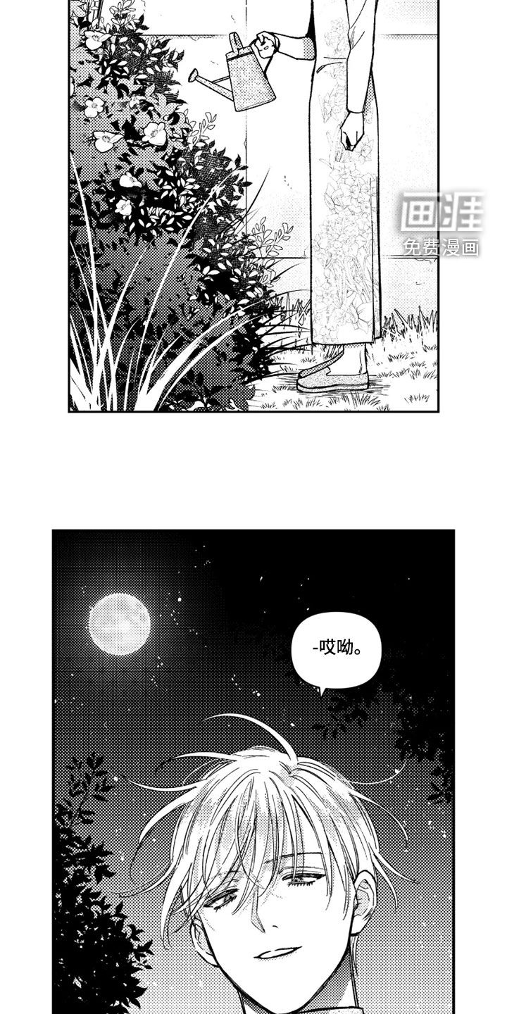 第50话22