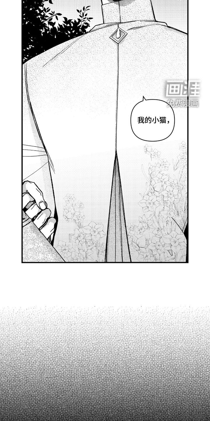第50话23