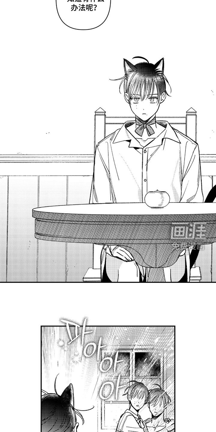 第50话3