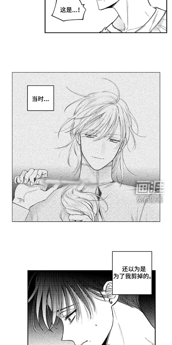 第50话6
