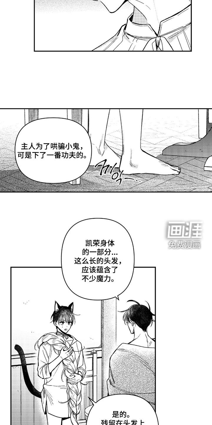 第50话7