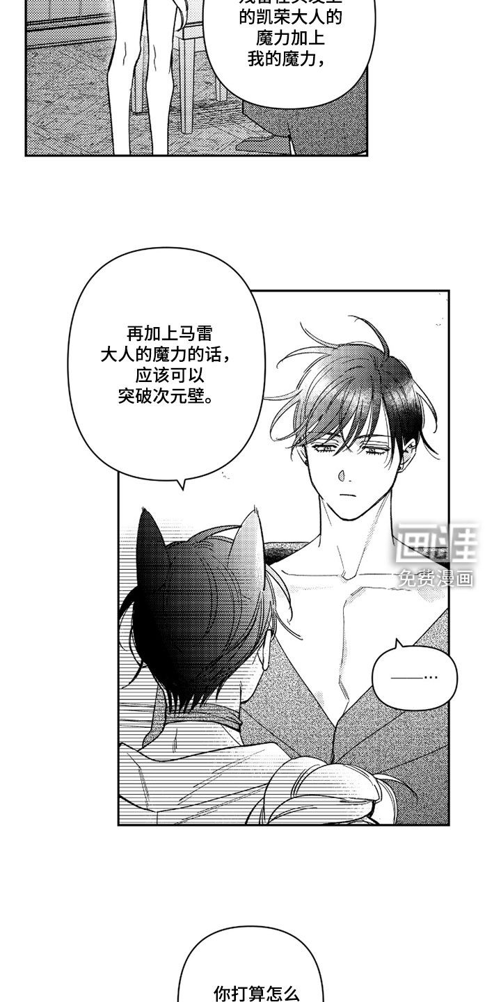 第50话8