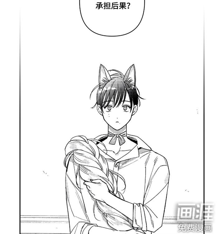 第50话9