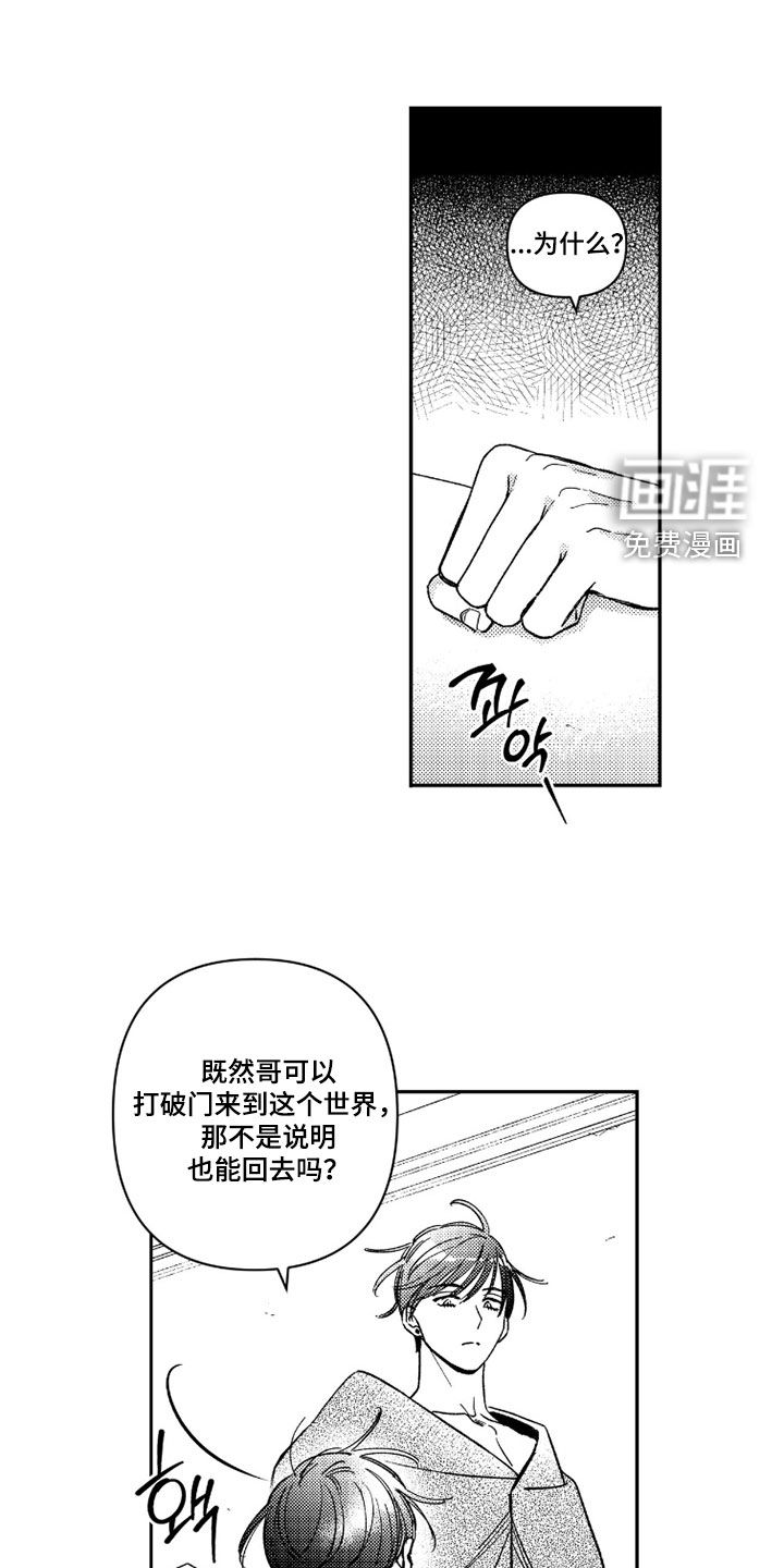 第49话0