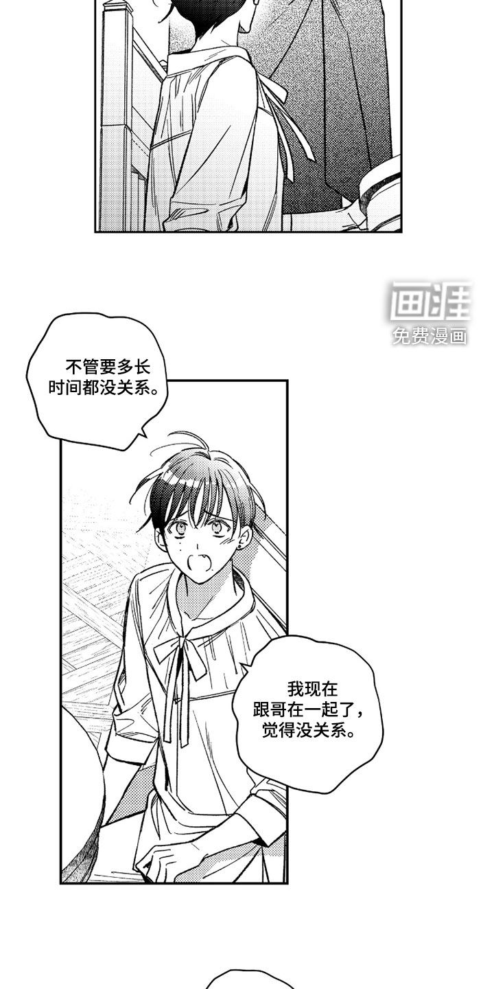 第49话1