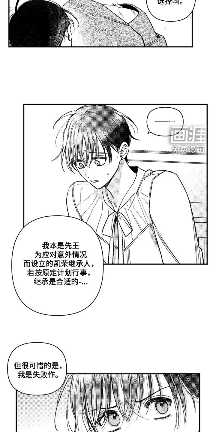 第49话12