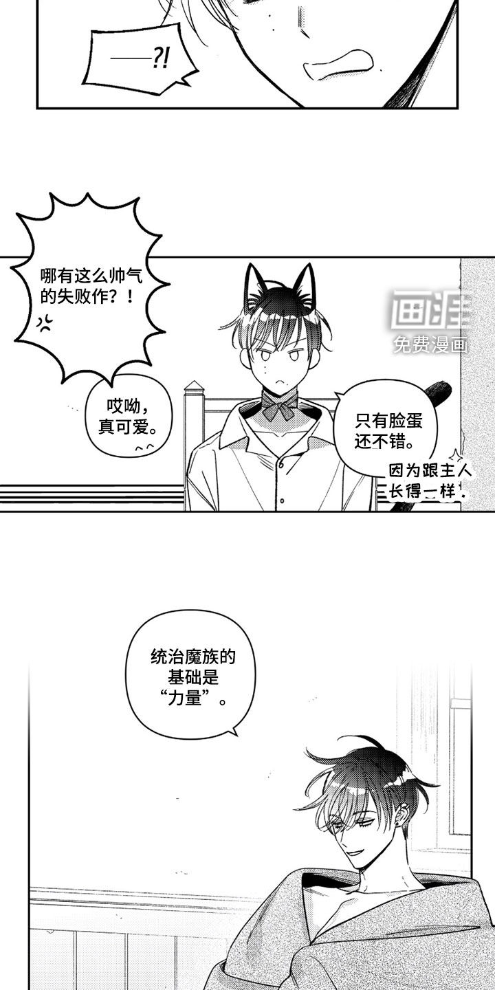 第49话13