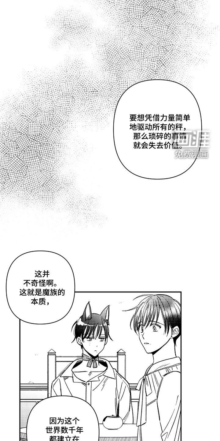第49话16