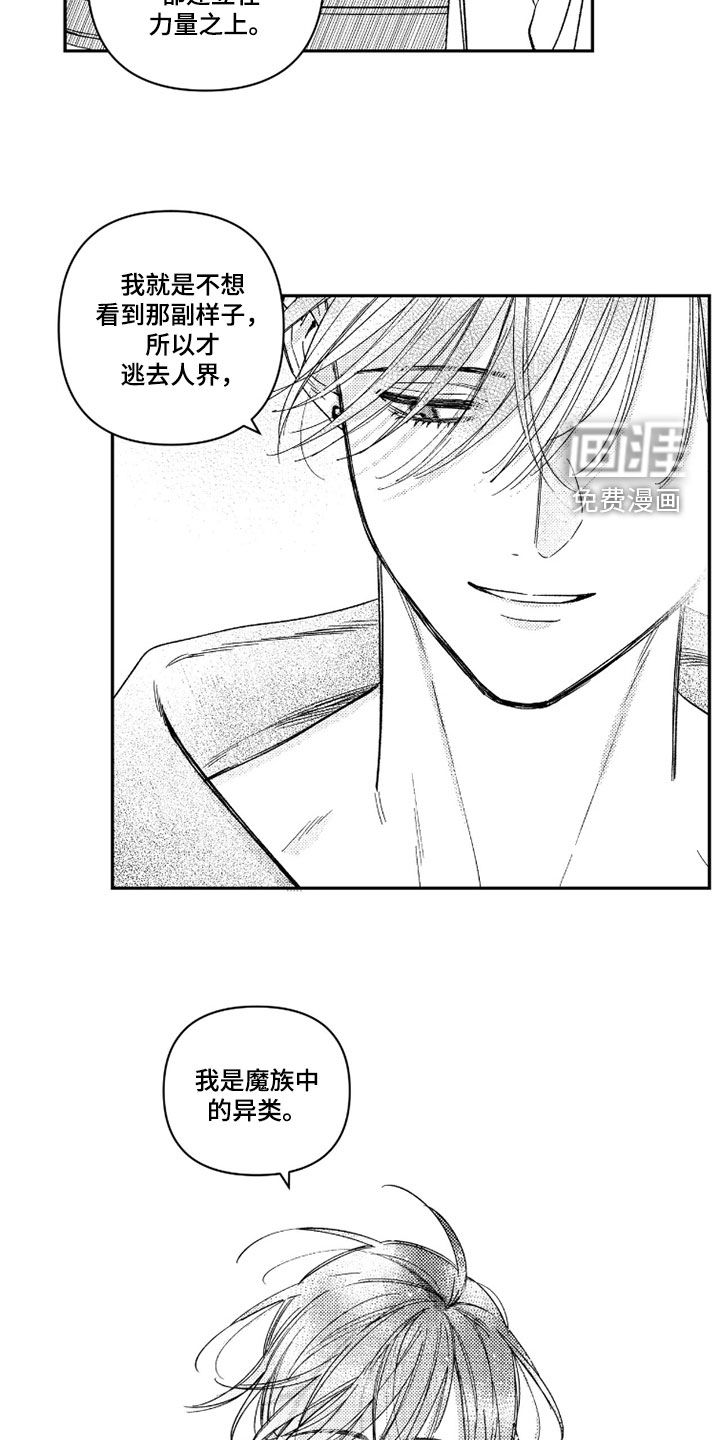 第49话17