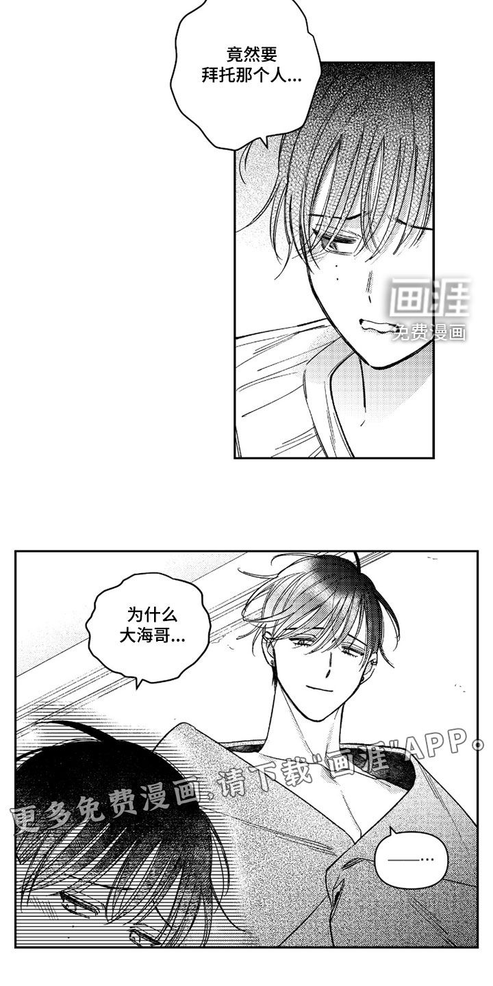 第49话2