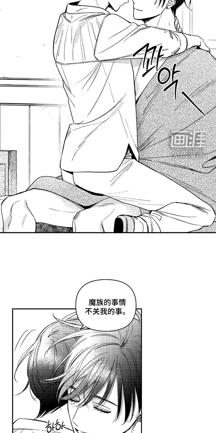 第49话20