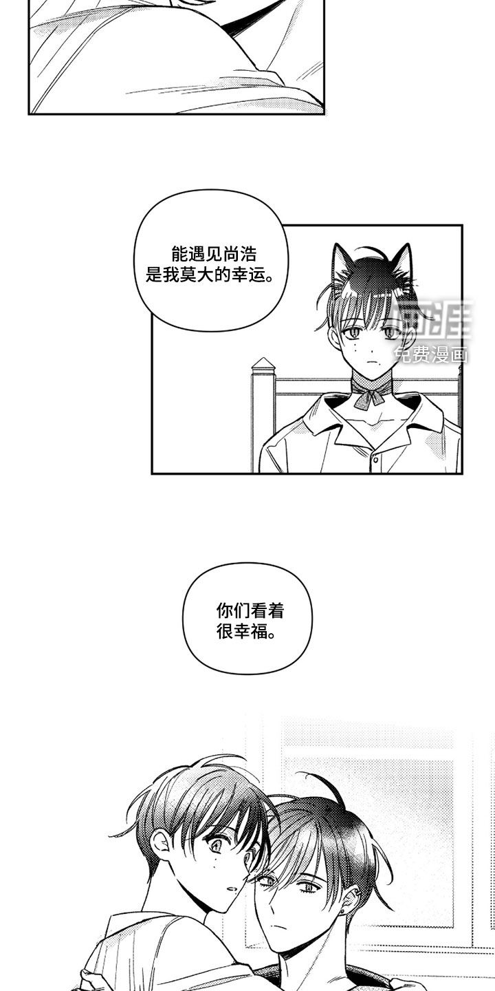 第49话21