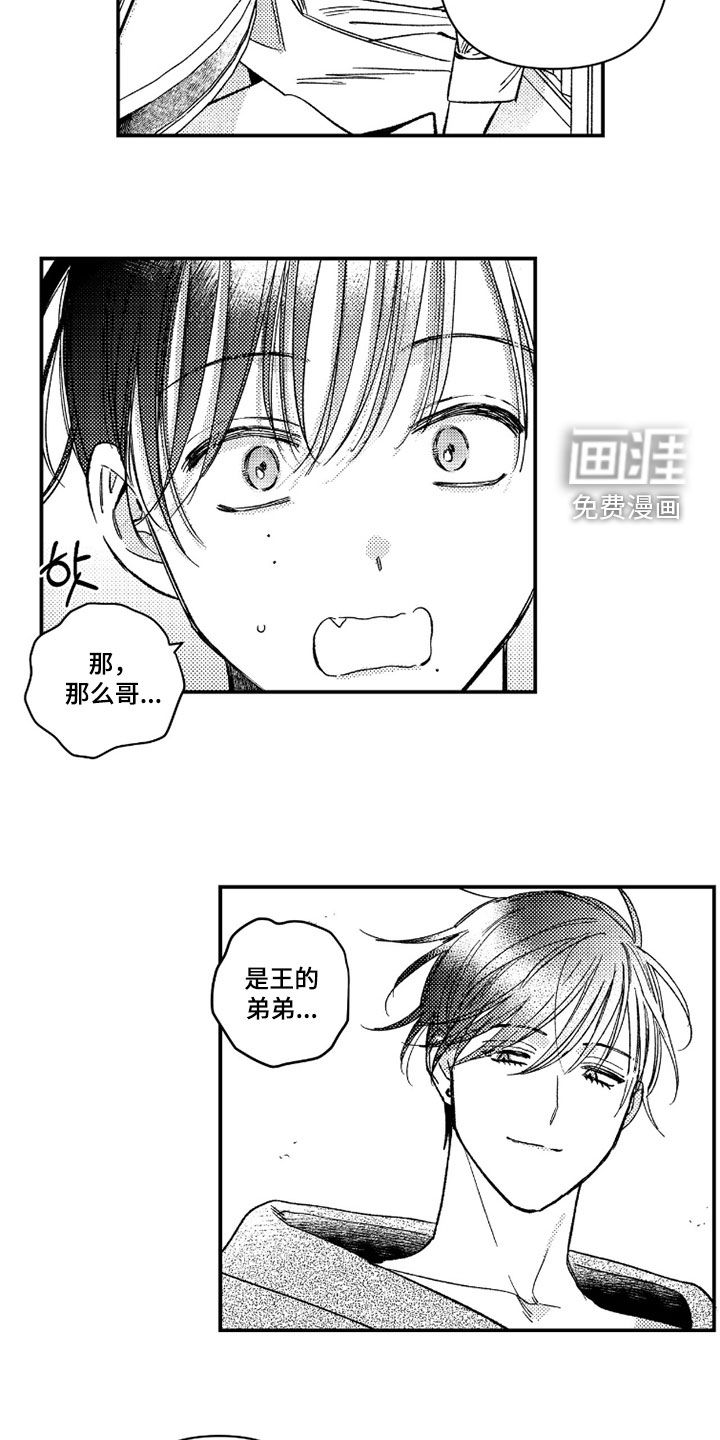 第49话7