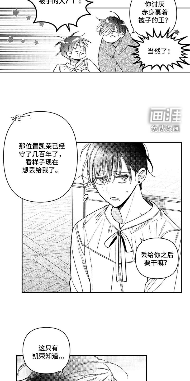 第49话9
