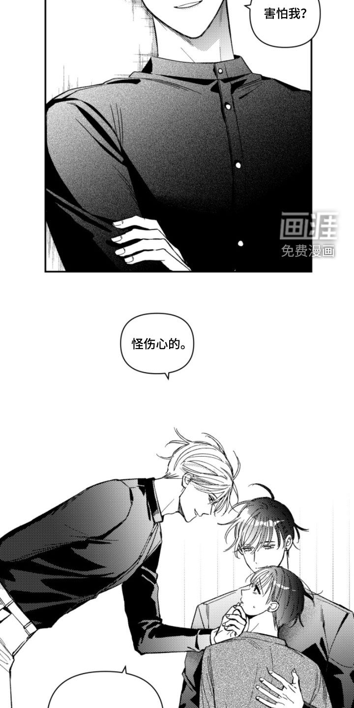 第55话11