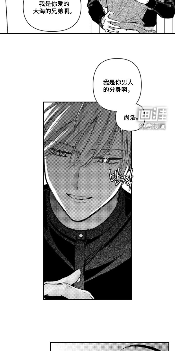第55话12