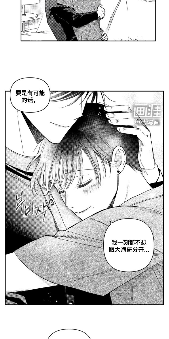 第55话7