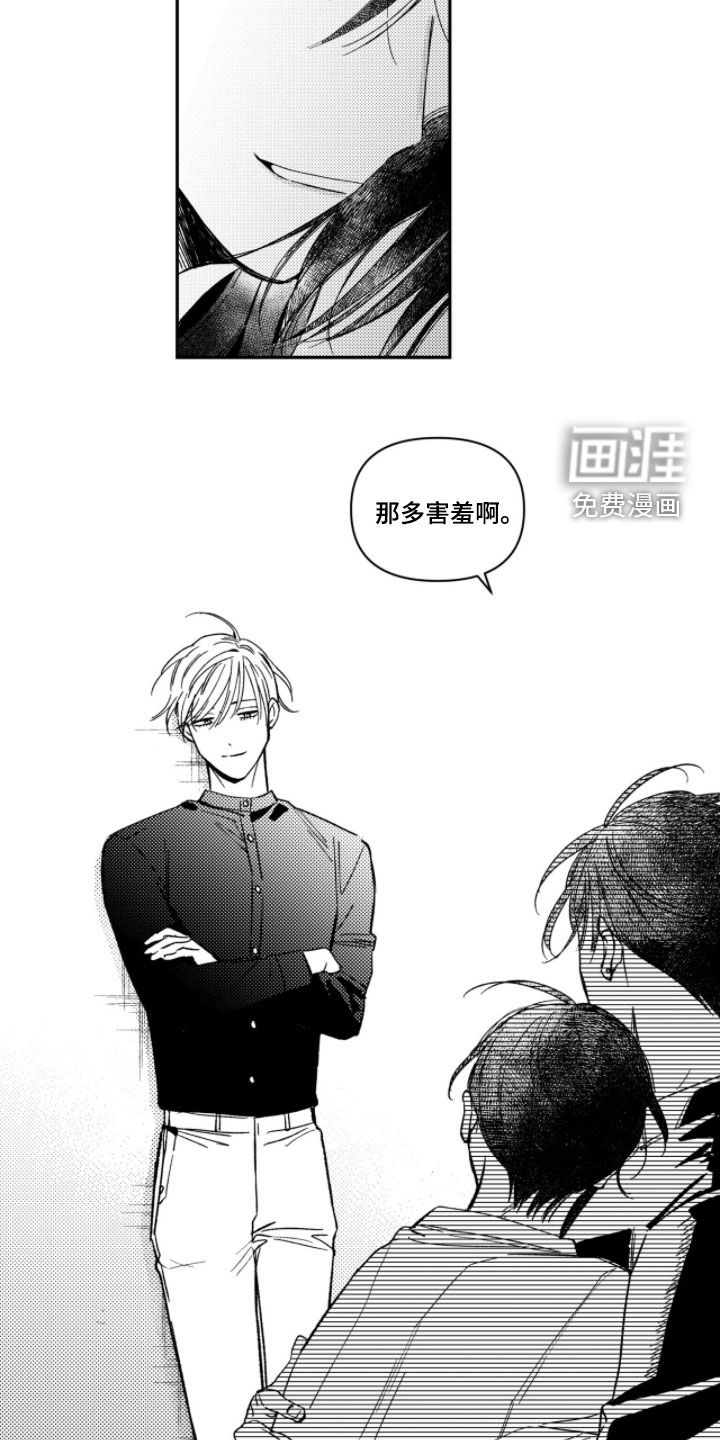 第55话9