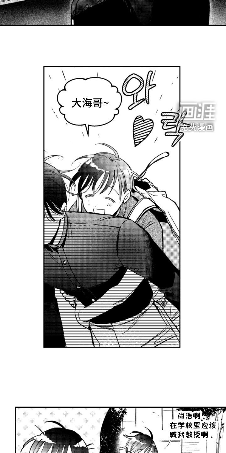 第54话12