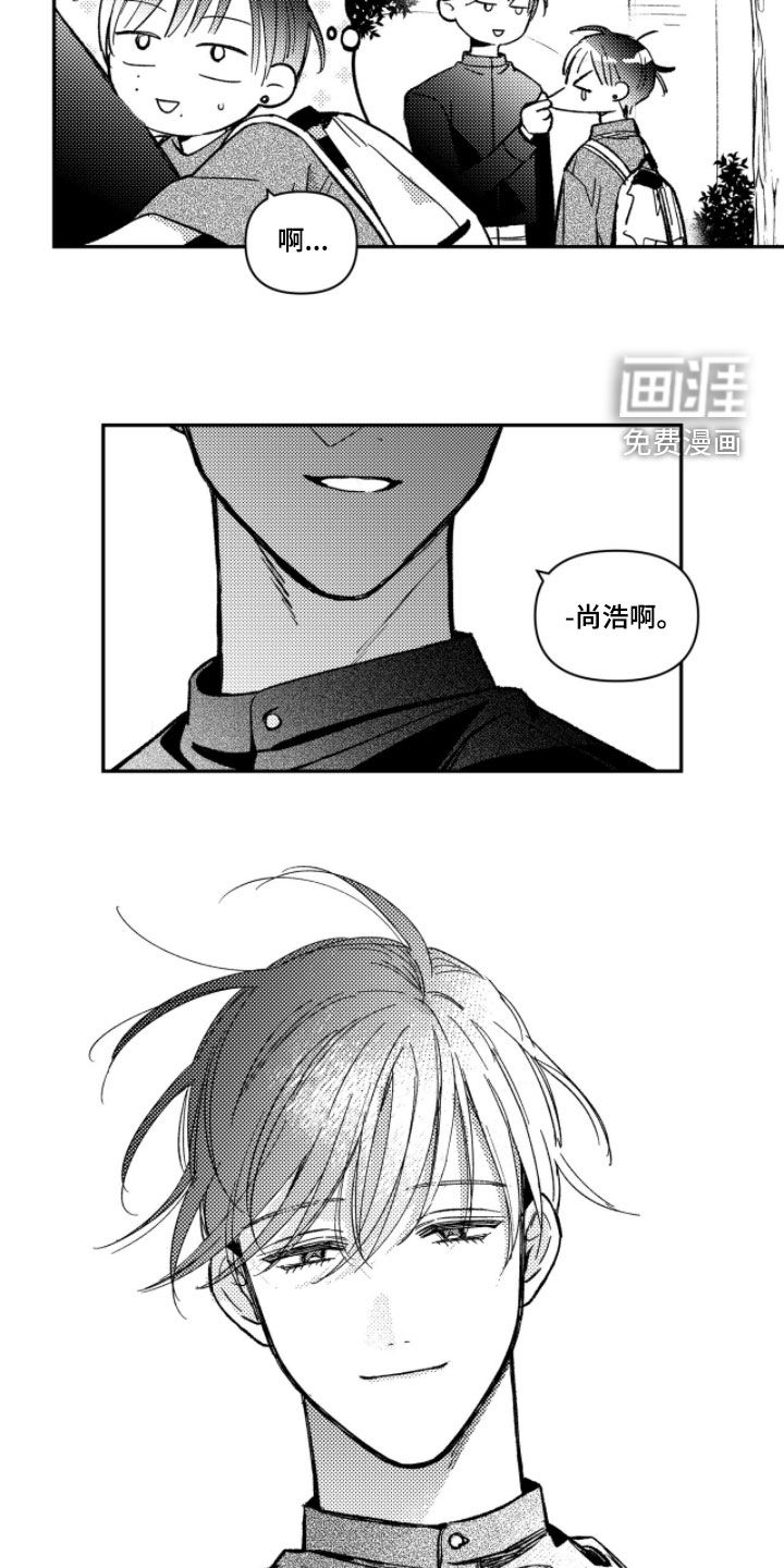 第54话13