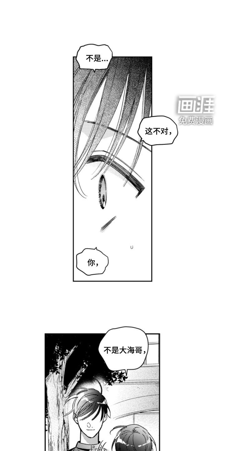 第54话15