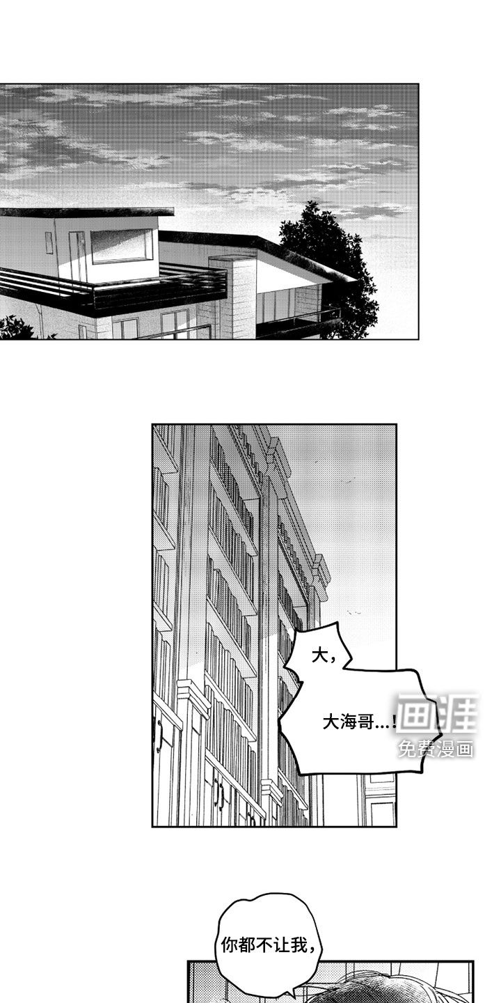 第53话0