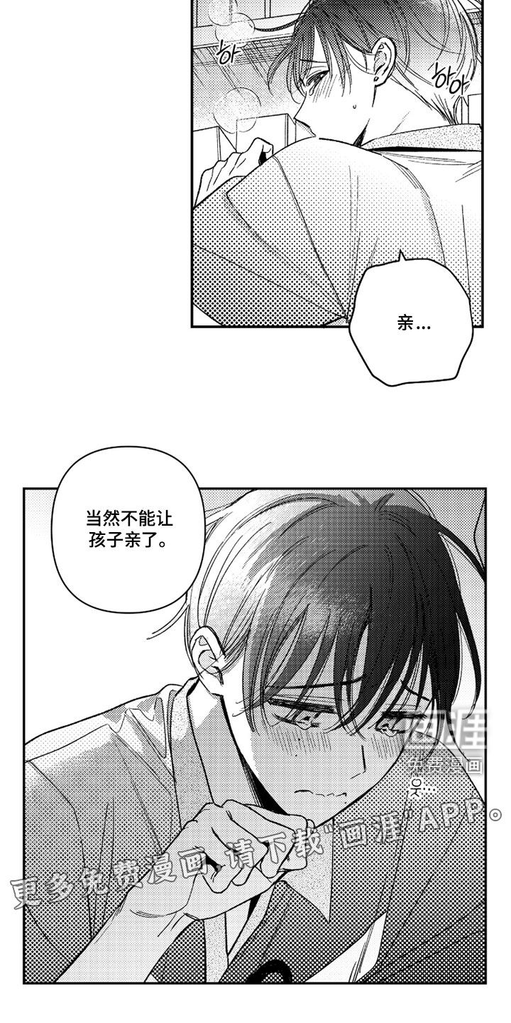第53话1