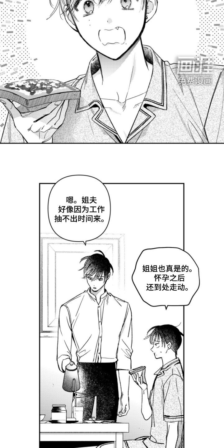 第53话10