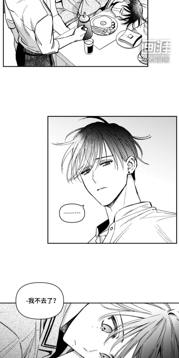 第53话12