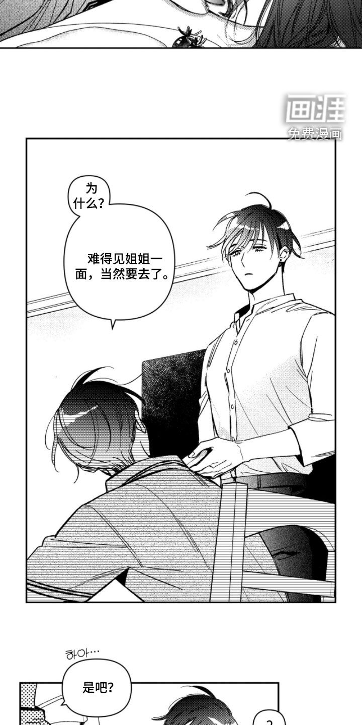 第53话13