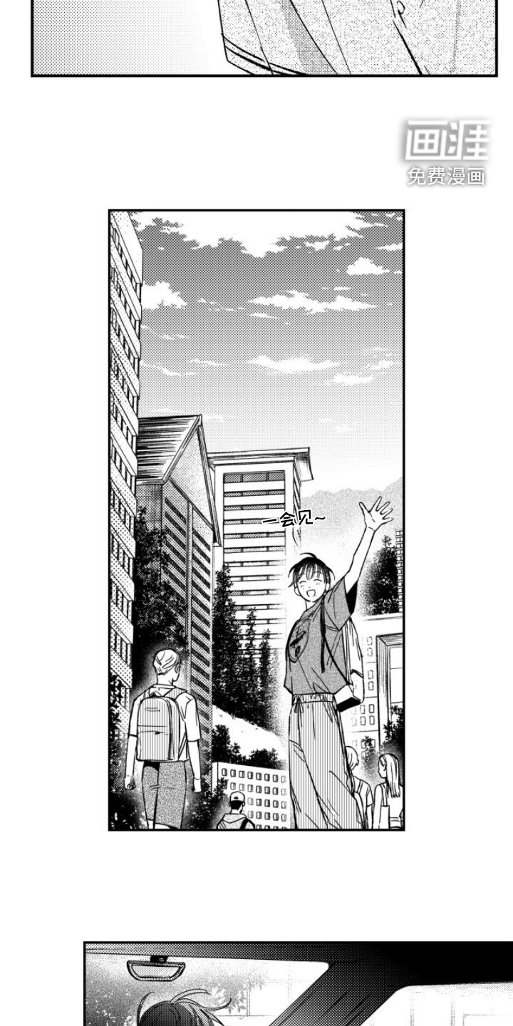 第53话16