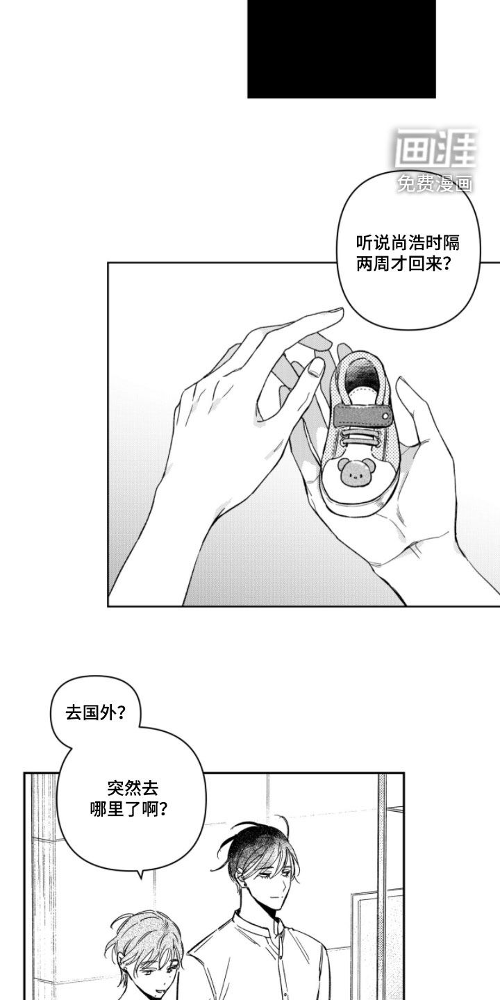 第53话18