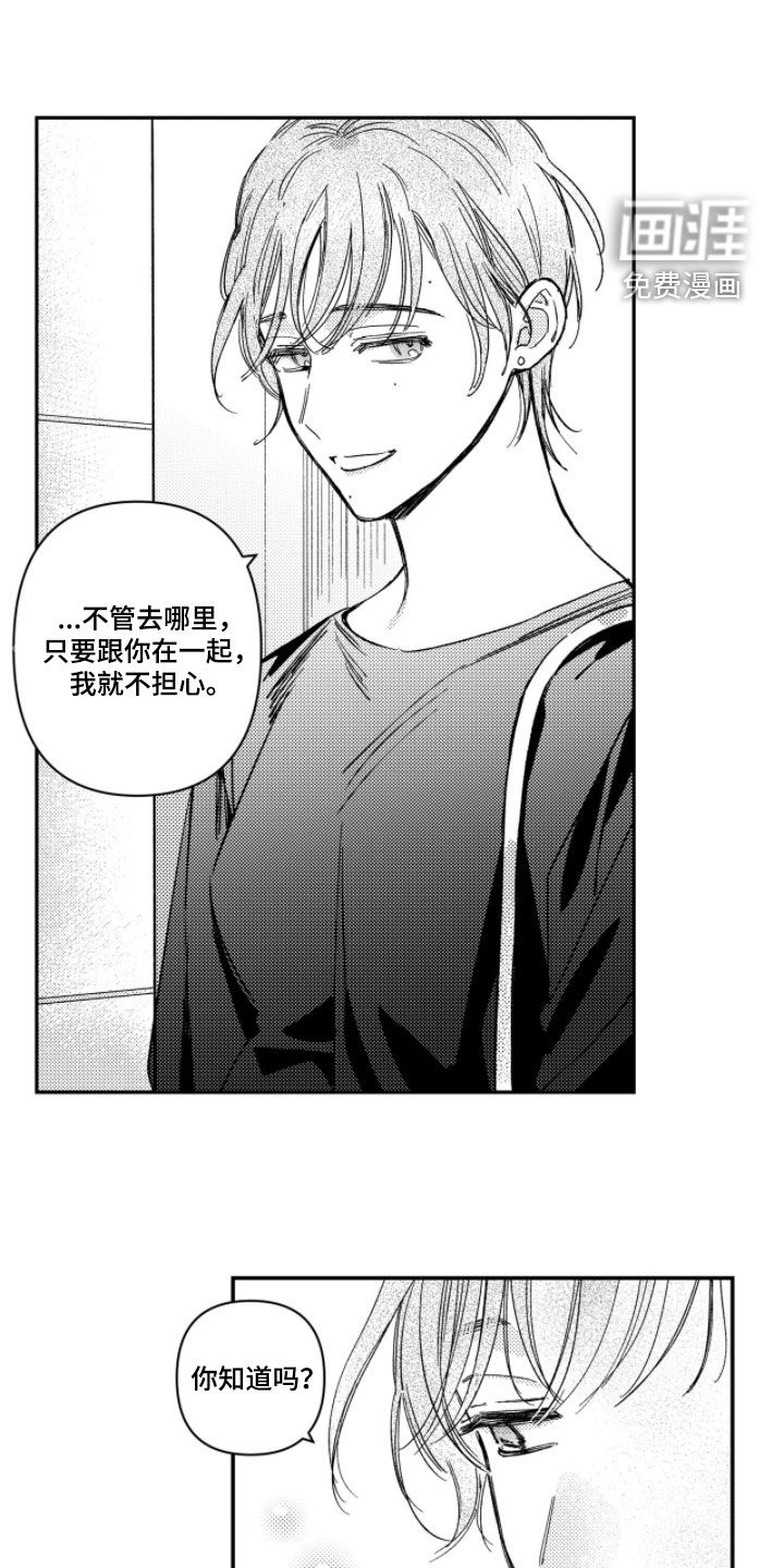 第53话20