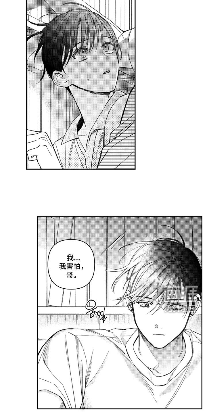 第53话5