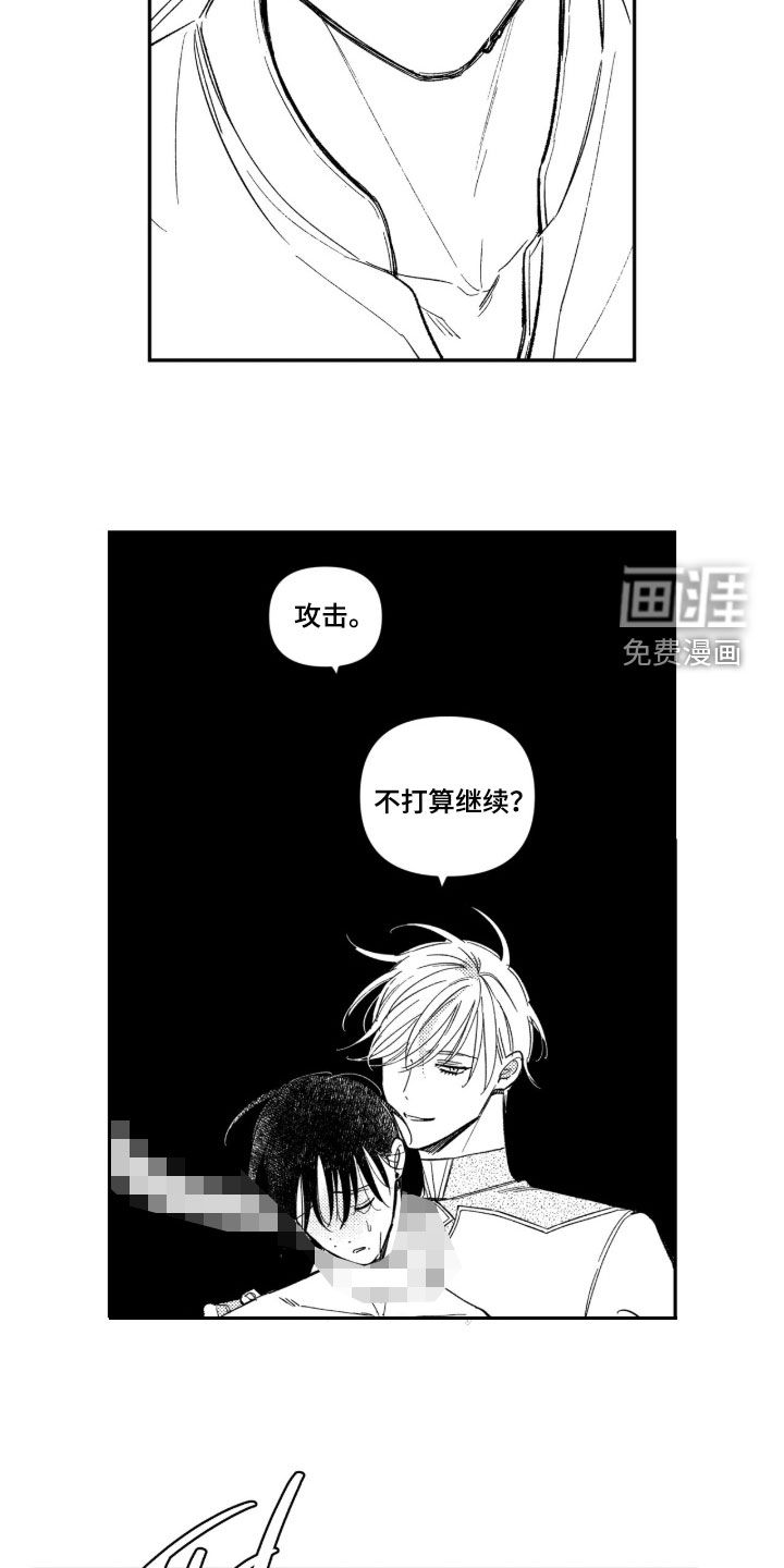 第57话11